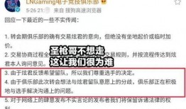 28圈内部爆料,独家爆料背后的真相与内幕